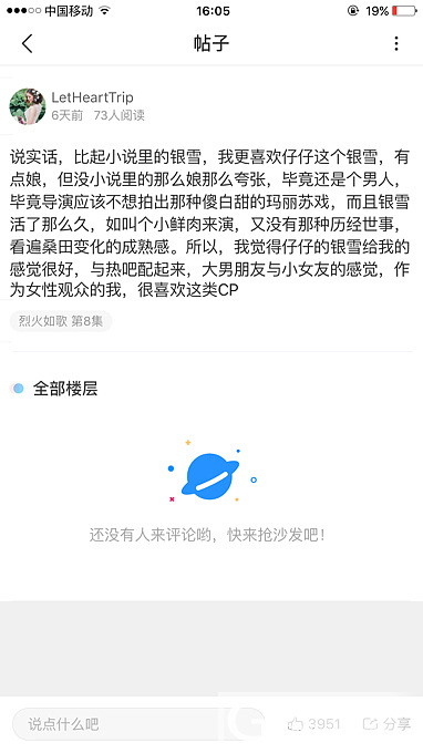 周渝民，你不需要整容般的演技，因为你的演技已达到起死回生的境界_艺人娱乐八卦闲聊大家谈