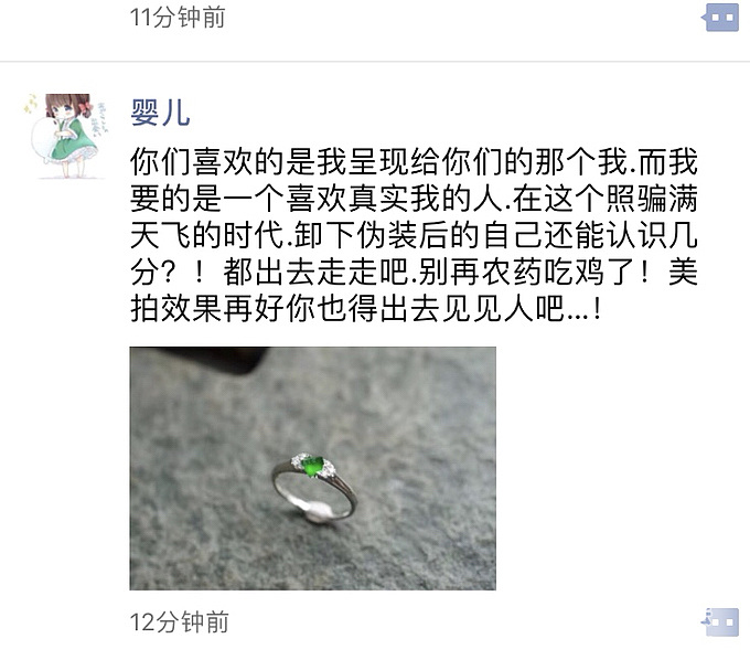 【翡翠说事第一帖】买翡翠五年，第一次遇见这样商家，大家来看看_翡翠