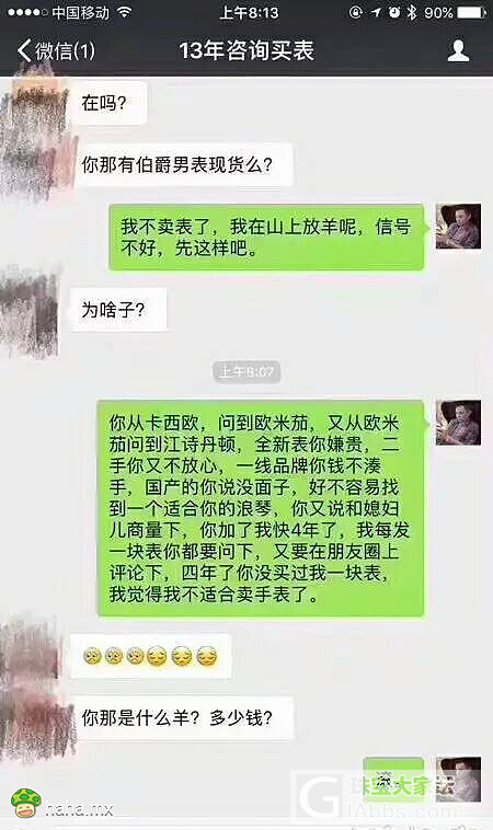 一个独立自主的美丽女性_贴图