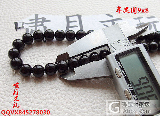 【手工高密椰蒂】 正宗印尼原色 精工高品质  啸月椰蒂_椰壳珠串