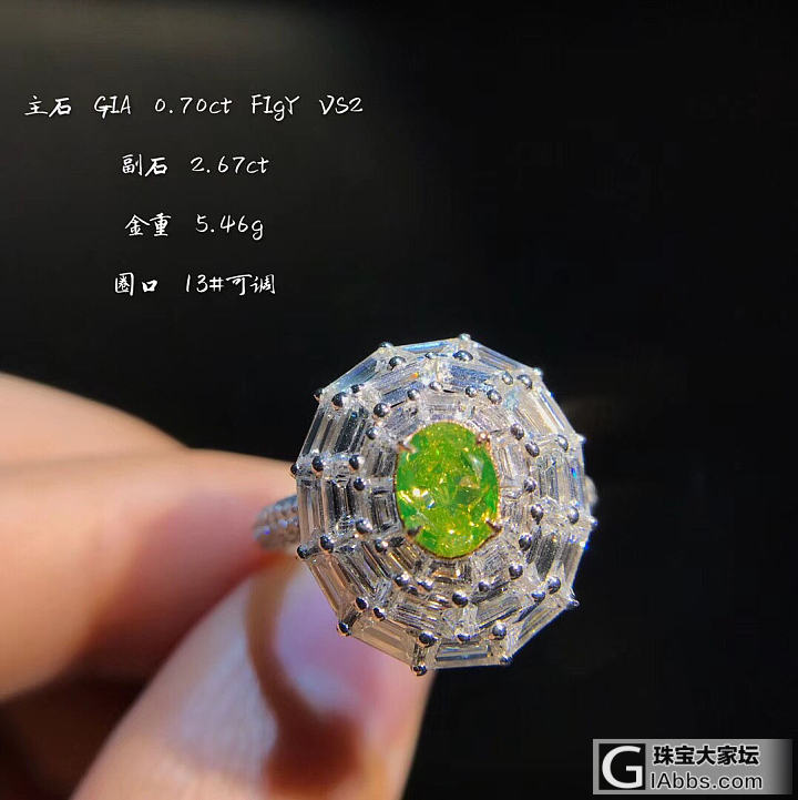 有喜欢绿色钻戒的吗？_戒指彩钻