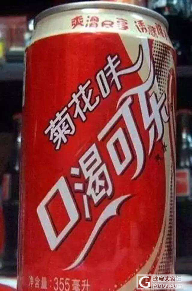 搞笑，好有趣的名字，哈哈