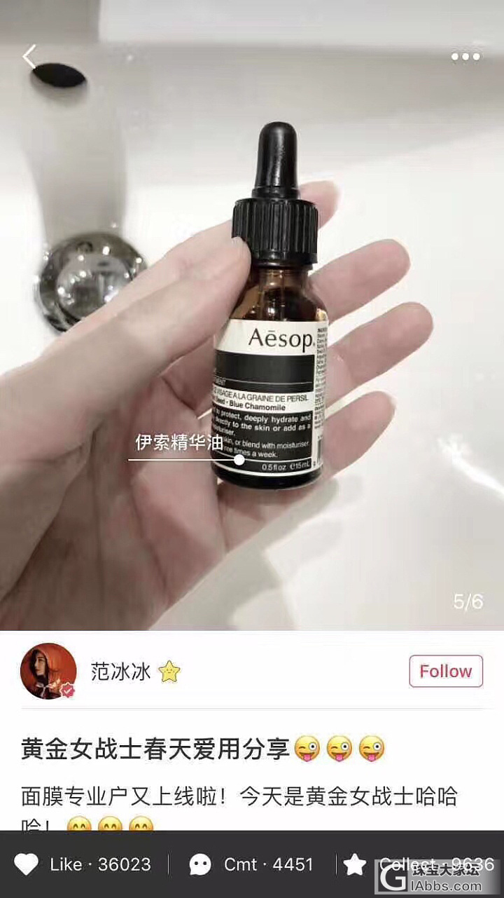 女神推荐，必火_品味