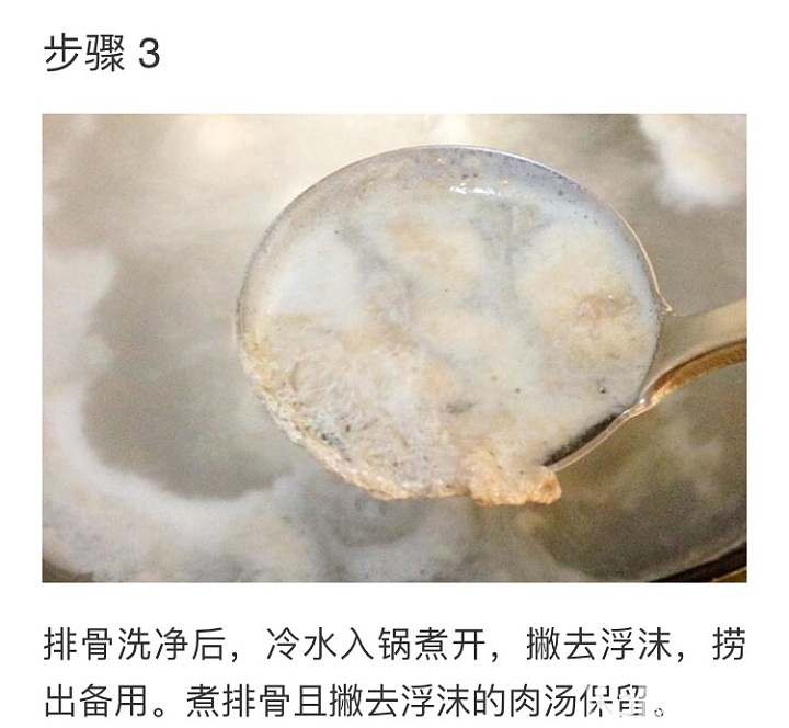 谢谢姐妹的关注--羊肚菌_食材