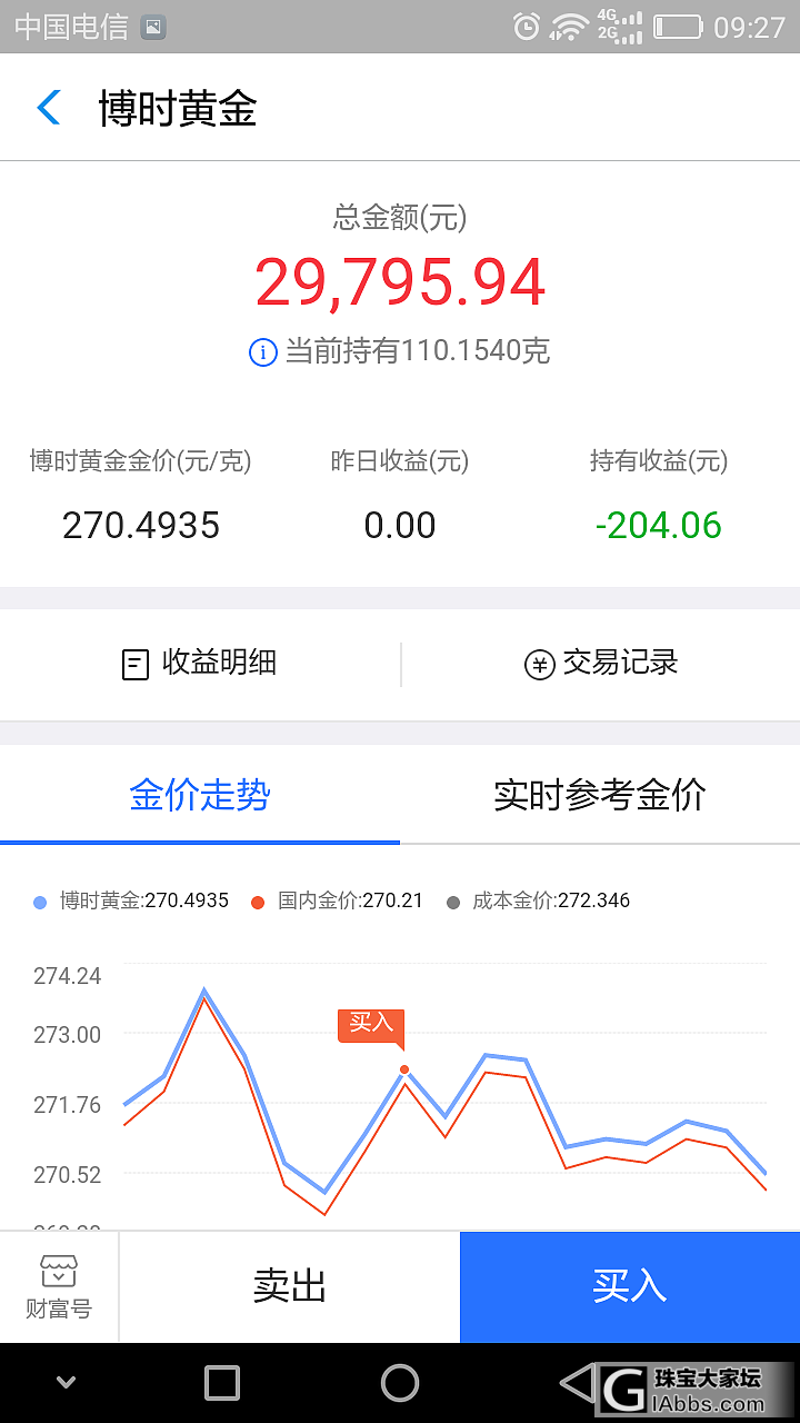 支付宝博时黄金有懂的吗_理财