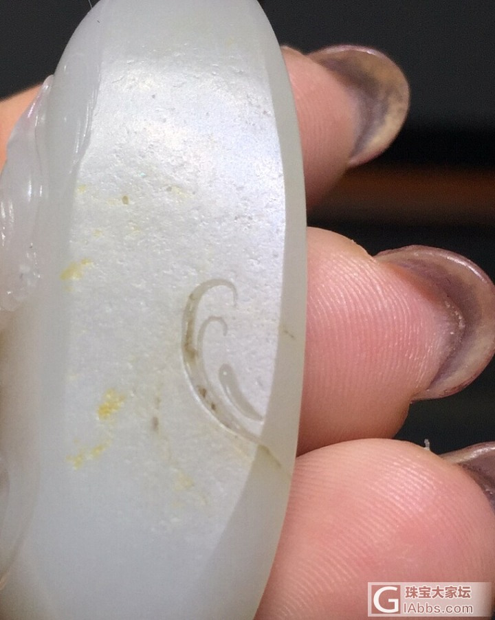 开个帖子，和朋友们聊聊和田玉_挂饰和田玉