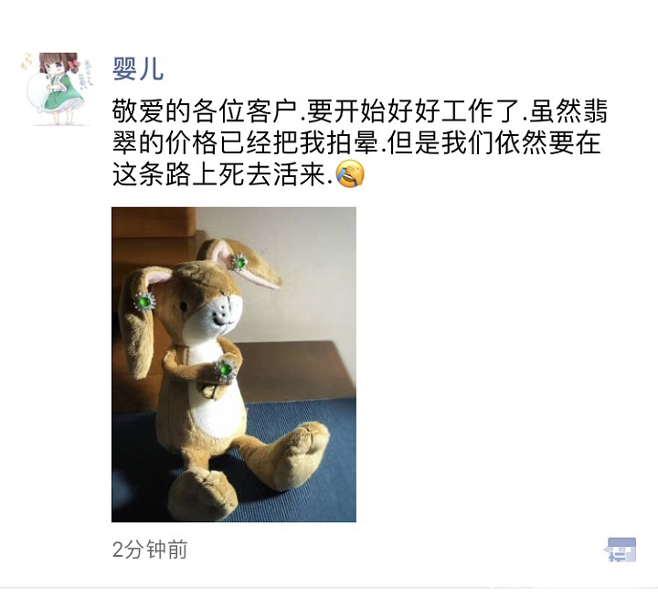 【翡翠说事第一帖】买翡翠五年，第一次遇见这样商家，大家来看看_翡翠