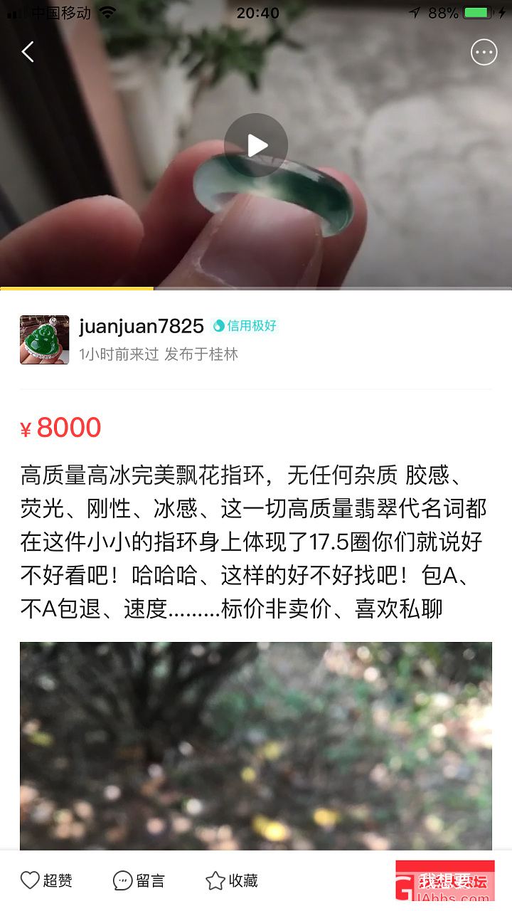 我的天这个那么贵_戒指翡翠