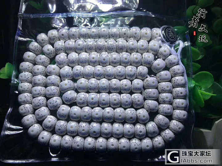 (收藏念珠）极致经典顺白，8/10mm，品质没的说，品相如图；_菩提子天珠