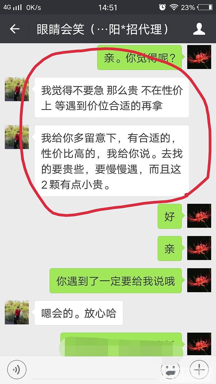 觉得南红太贵又想买的朋友看过来😄_南红