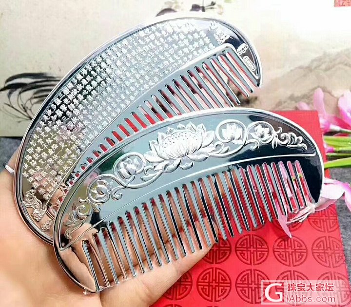 银梳_梳子银