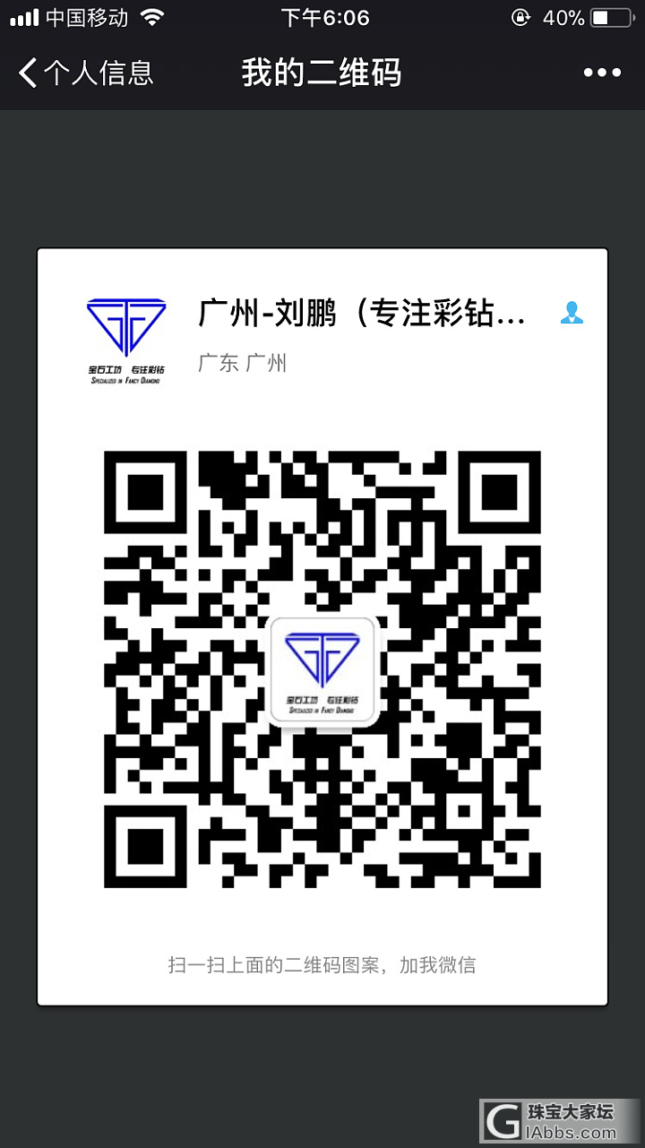两只小蜜蜂飞到花丛中_戒指沙弗莱彩钻