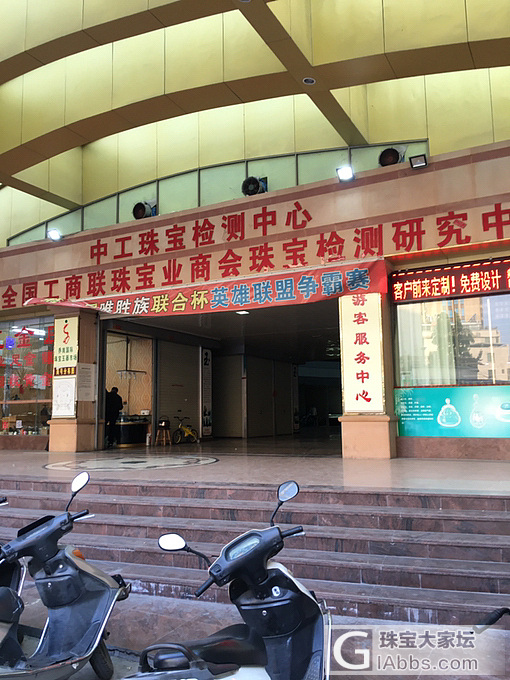 中国玉都揭阳行_阳美商户集散地
