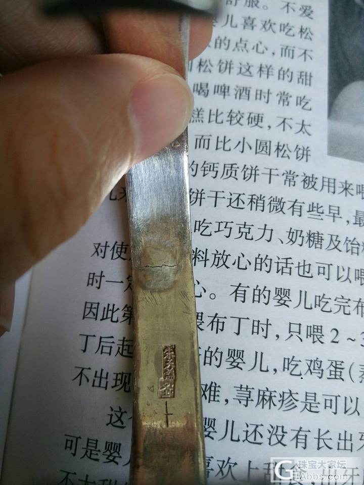 出暖花开，出波白菜！_配件挂件手镯珠串手饰玉髓玛瑙银绿檀虎眼石和田玉翡翠