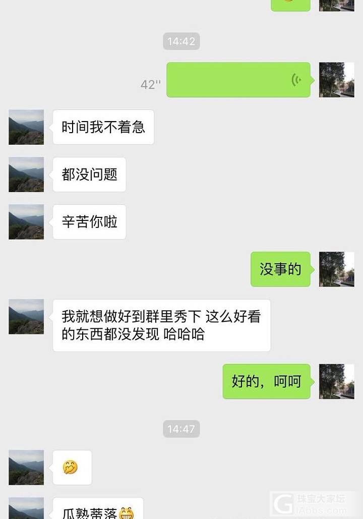 期待华丽变身之瓜熟蒂落。_设计和田玉