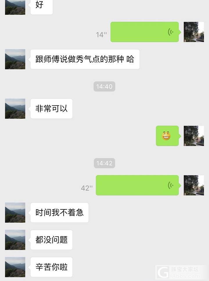 期待华丽变身之瓜熟蒂落。_设计和田玉