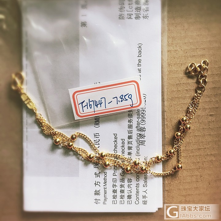 280出周六福，273出老庙金条，搭车出剩下的周大福_手链项链戒指耳钉金