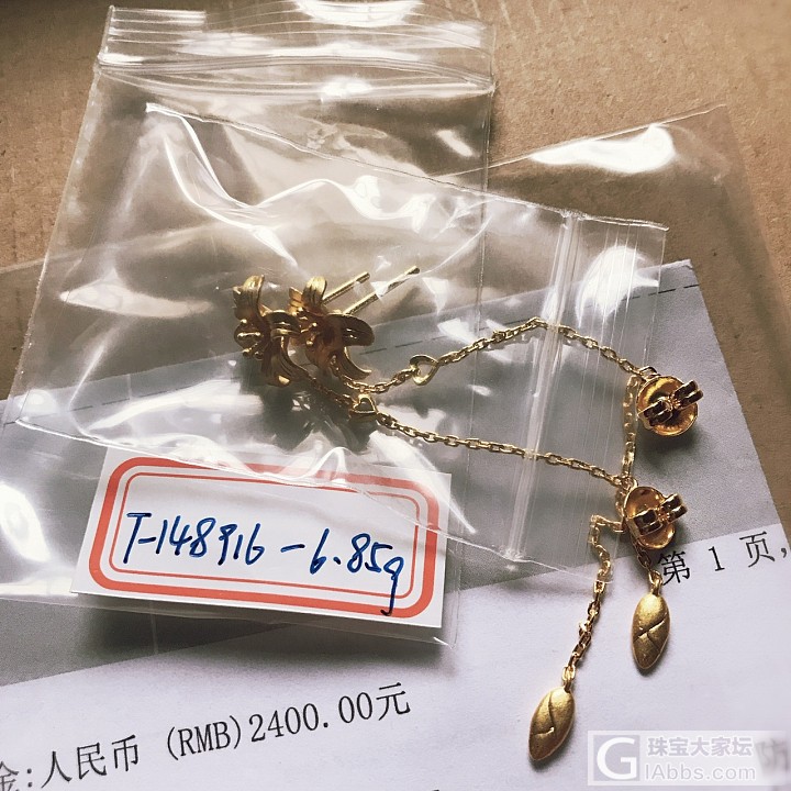 280出周六福，273出老庙金条，搭车出剩下的周大福_手链项链戒指耳钉金