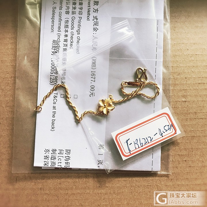 280出周六福，273出老庙金条，搭车出剩下的周大福_手链项链戒指耳钉金