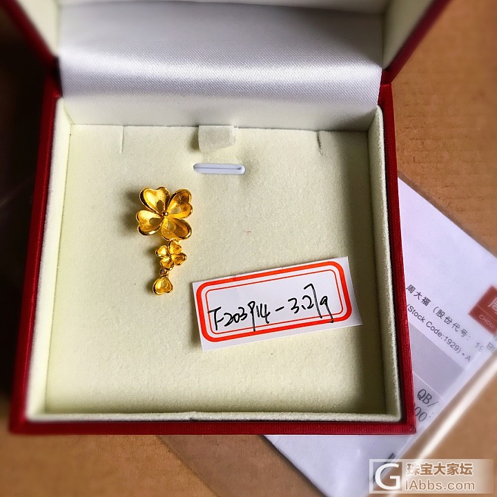 280出周六福，273出老庙金条，搭车出剩下的周大福_手链项链戒指耳钉金