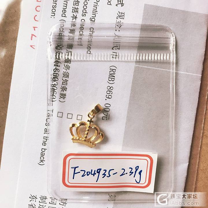 280出周六福，273出老庙金条，搭车出剩下的周大福_手链项链戒指耳钉金