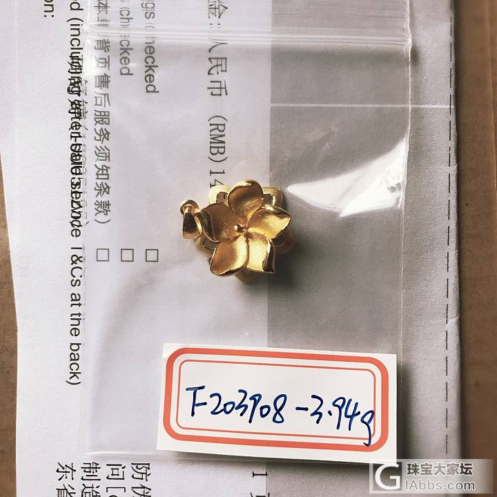 280出周六福，273出老庙金条，搭车出剩下的周大福_手链项链戒指耳钉金