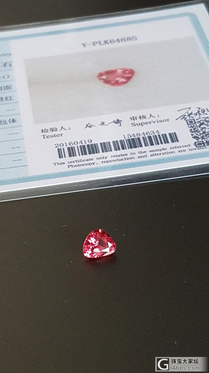 帕帕拉恰色的尖晶_刻面宝石尖晶石
