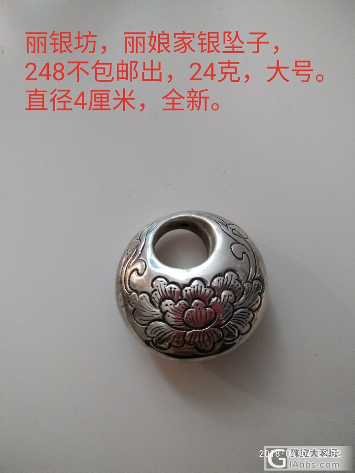 水滴南洋金珠，丽娘家牡丹坠子，18k金耳线，项链，珍珠耳线，南红_耳线吊坠银蛋面南红珍珠项链