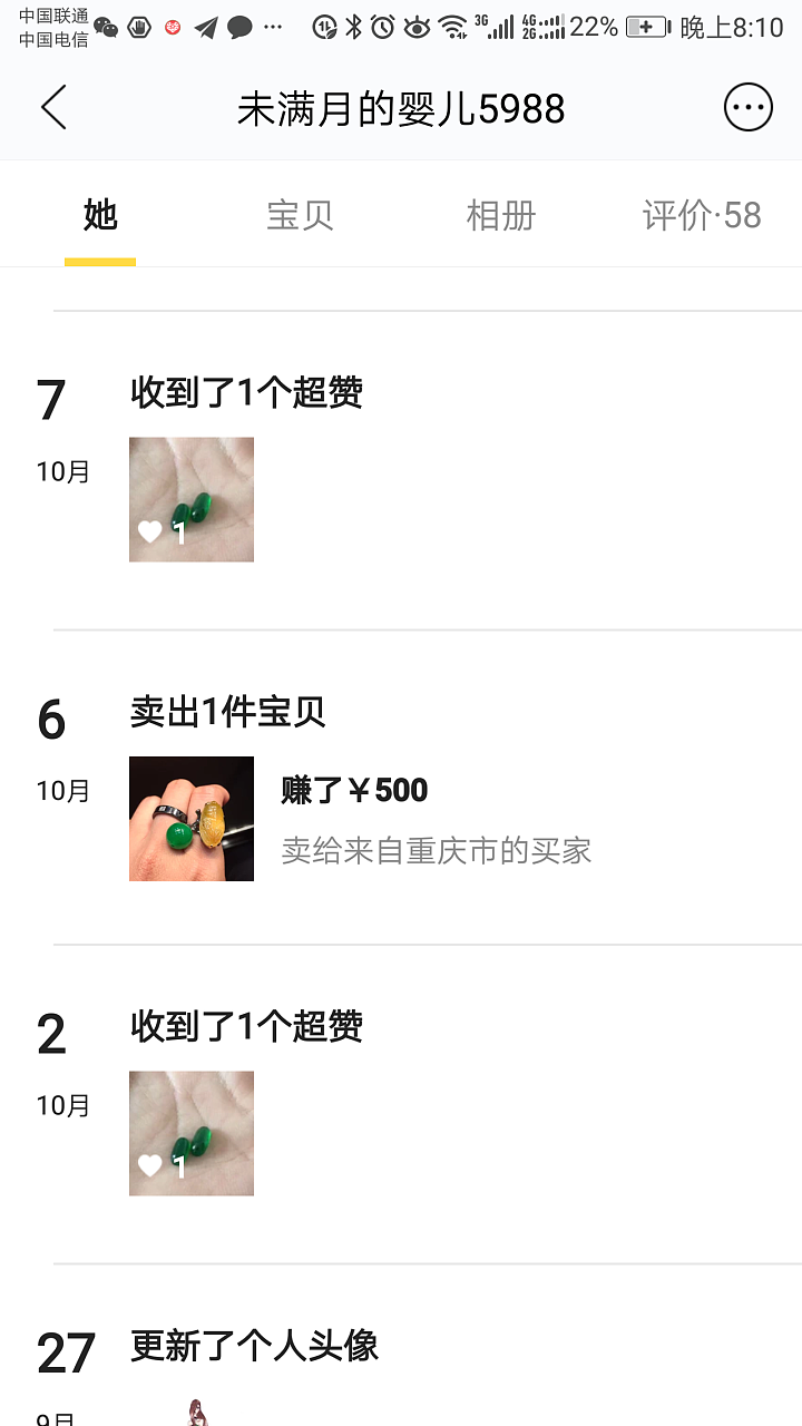 【翡翠说事第一帖】买翡翠五年，第一次遇见这样商家，大家来看看_翡翠