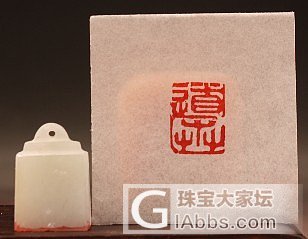 刻章_印章玉石