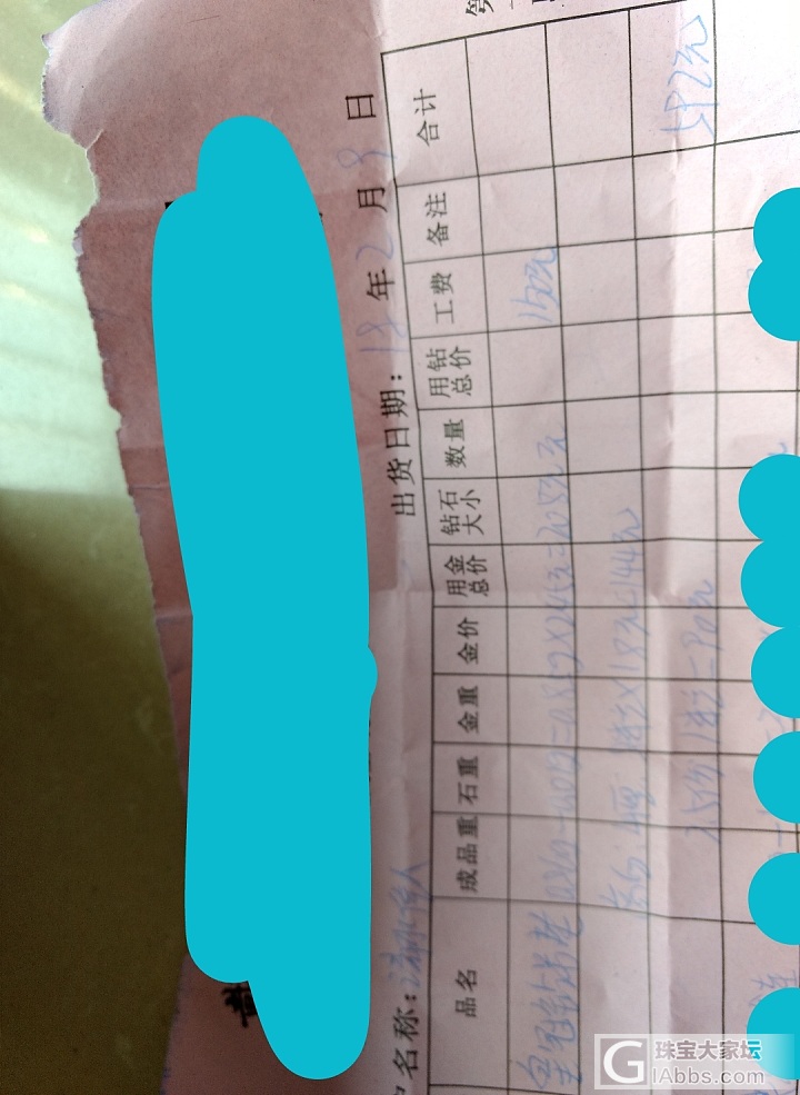 出蜜蜡吊坠，18k金钻石皇冠吊坠_翡翠手镯金吊坠钻石蜜蜡