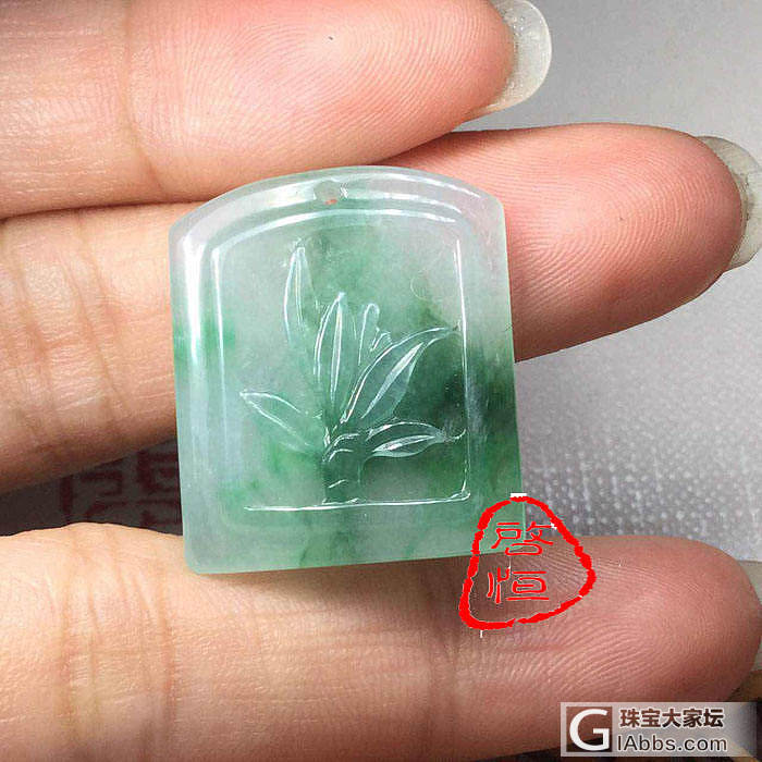 启恒珠宝 翡翠马牌 平安牌 精品吊坠 天然A货翡翠_翡翠