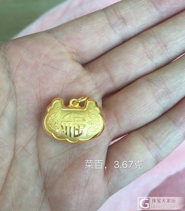 求宝宝金饰_金