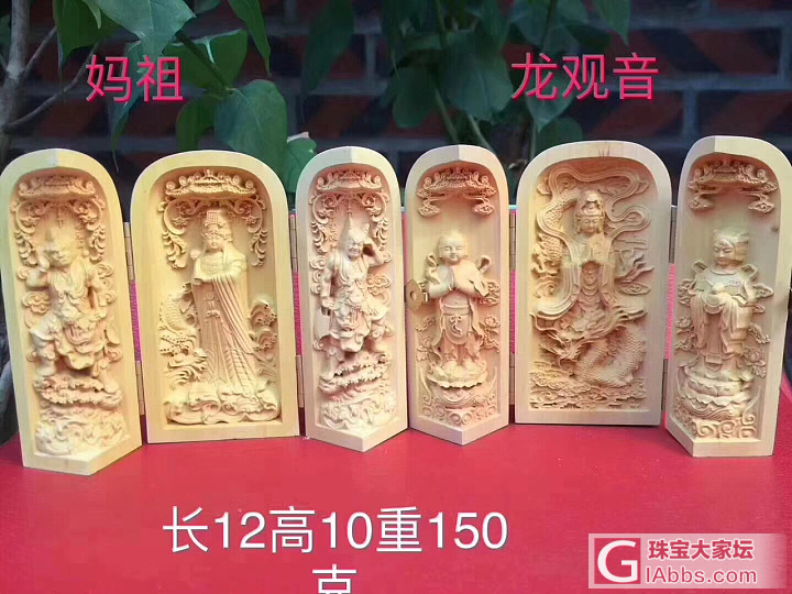 黄杨木三开一   款式多多_摆件黄杨木