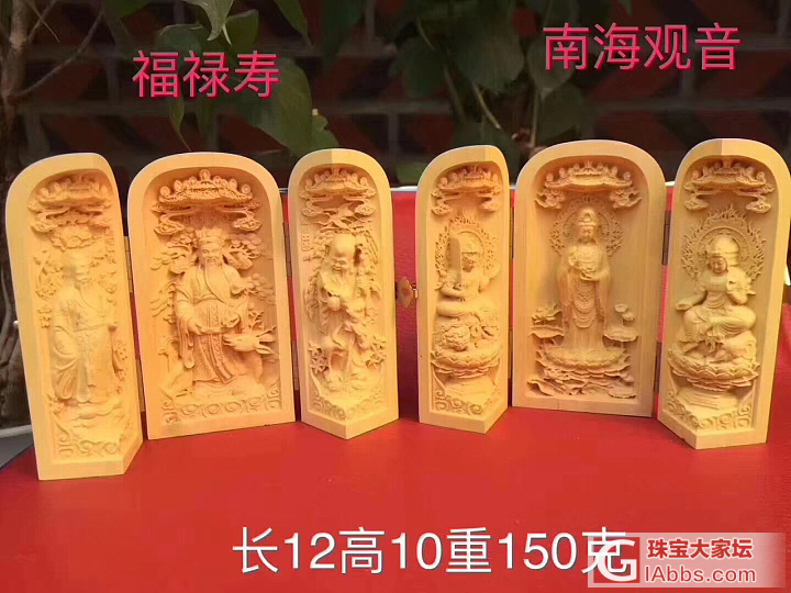 黄杨木三开一   款式多多_摆件黄杨木