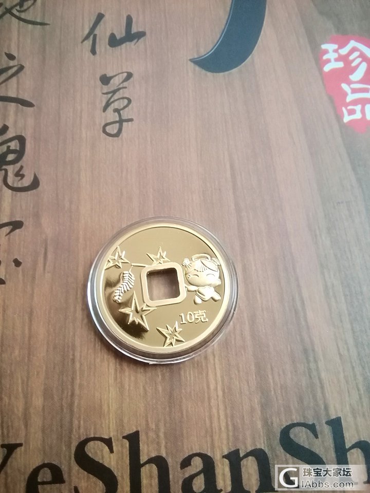 周大福宝宝金币_金