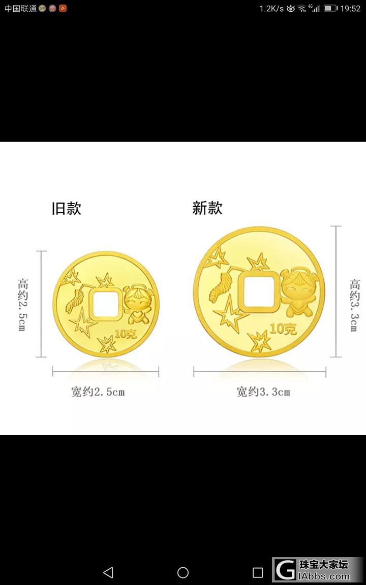 周大福宝宝金币_金