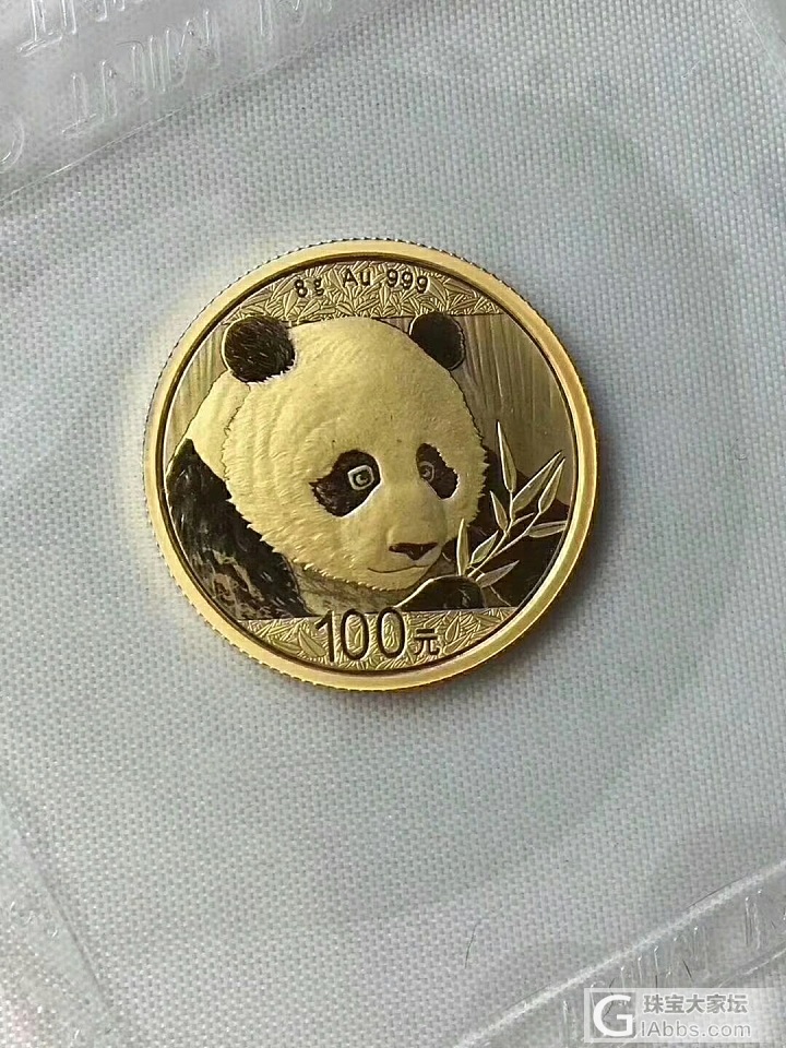 晒晒2018年新入的熊猫金币_纪念币金币金