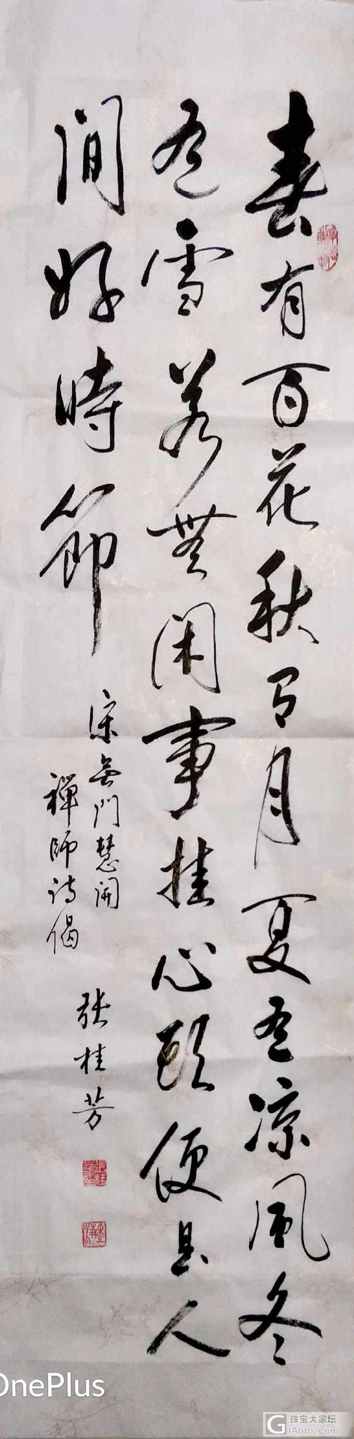 问一句，你们现在写字还多吗……_闲聊