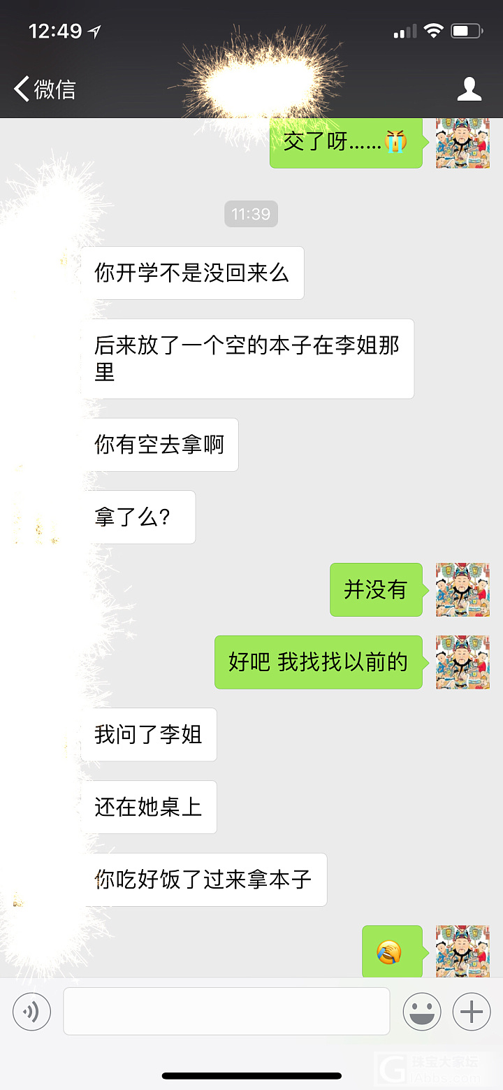 都上班了！还被催作业...._职场