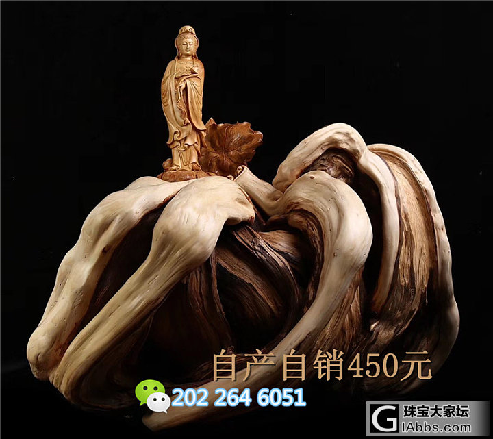 给手工帝跪了给手工帝跪了,巧夺天工入木万分，細膩传神惟妙惟肖_木雕