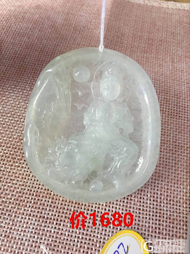 天然翡翠，今日特价，欢迎捡漏：xxhp9885_翡翠挂件