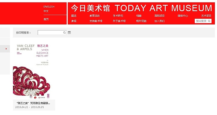 北京最近的两个珠宝展览，有时间的坛友可以去看看_北京展会