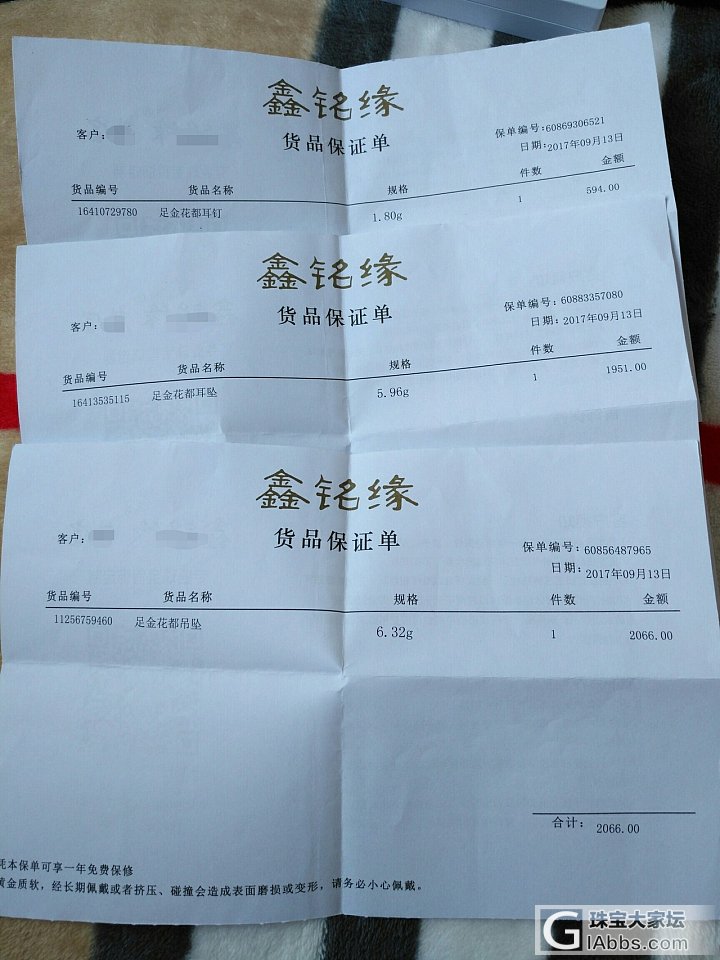 272出_耳饰项链吊坠金