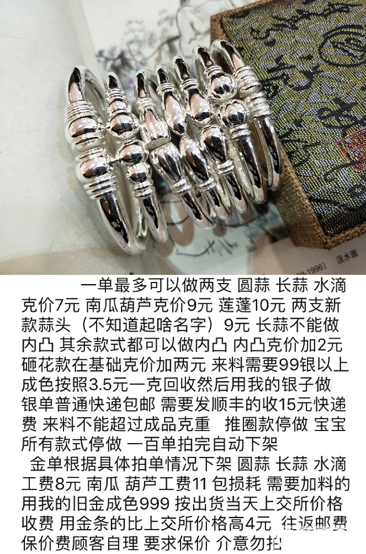 小金匠荣升第二个小珍了吗？_匠人