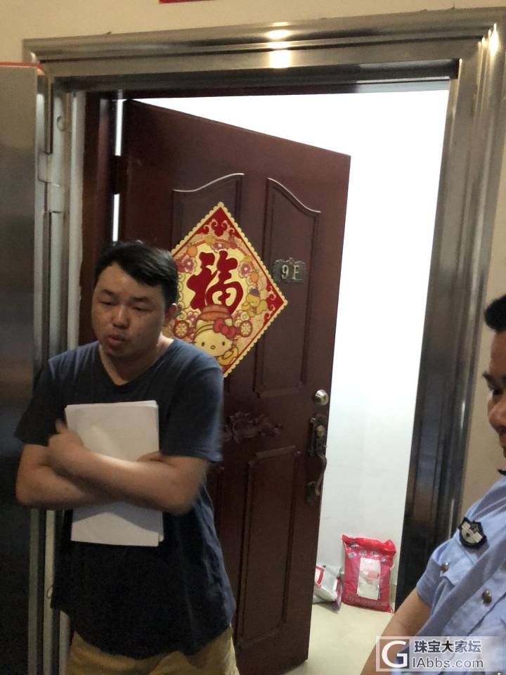 小河玉器关于被网络诽谤已经采集证据,准备起