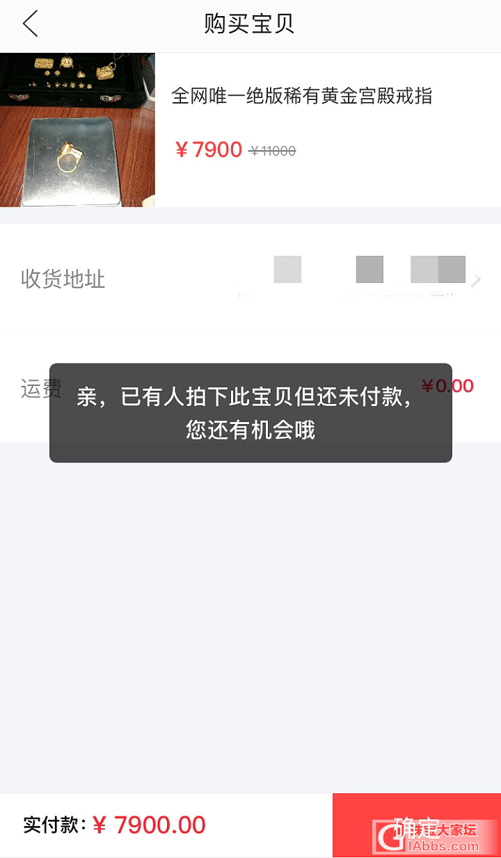 预售小珍平安牌，蛙蟹，小亭子戒指等_戒指吊坠金