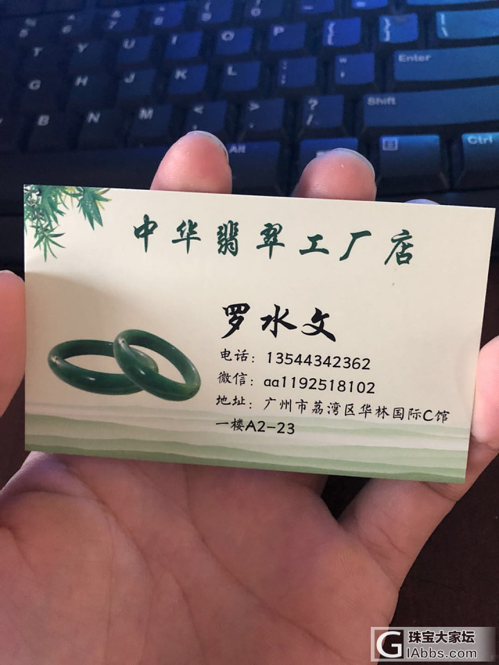 闲鱼骗子太多_闲鱼翡翠