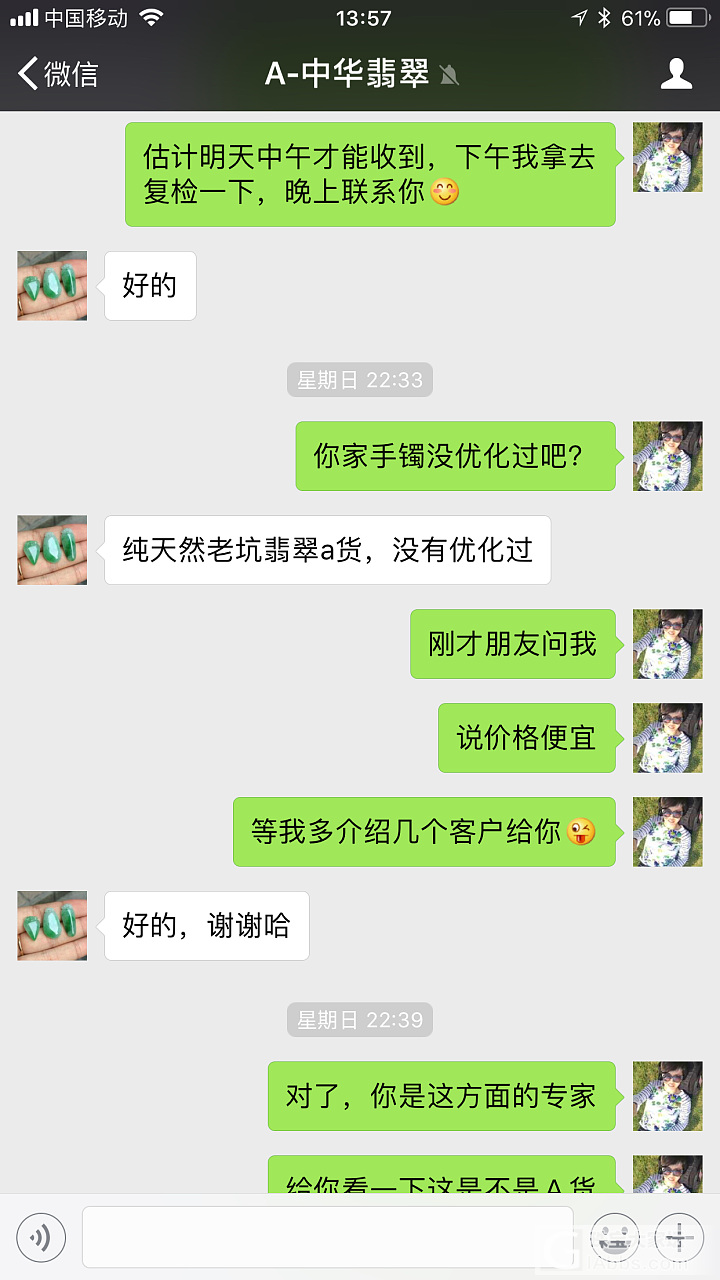 闲鱼骗子太多_闲鱼翡翠