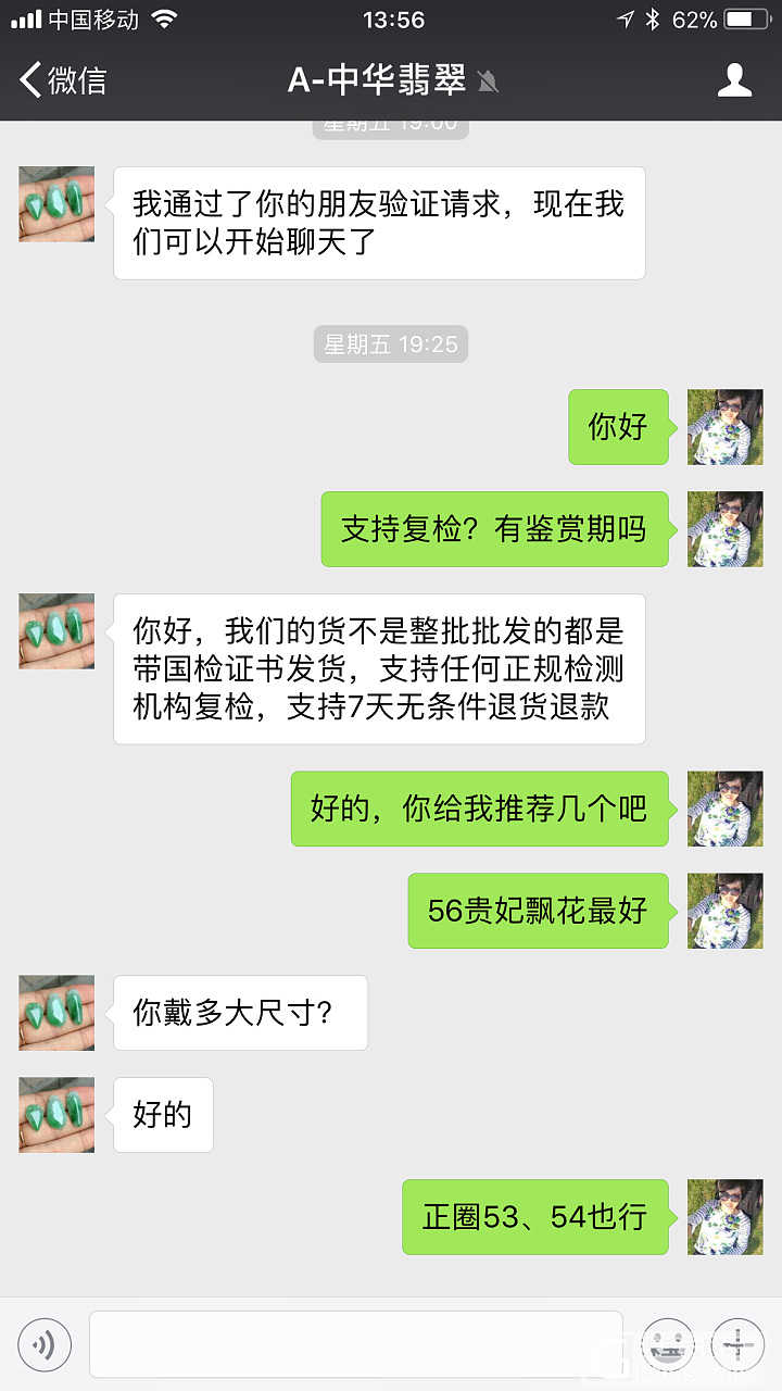 闲鱼骗子太多_闲鱼翡翠